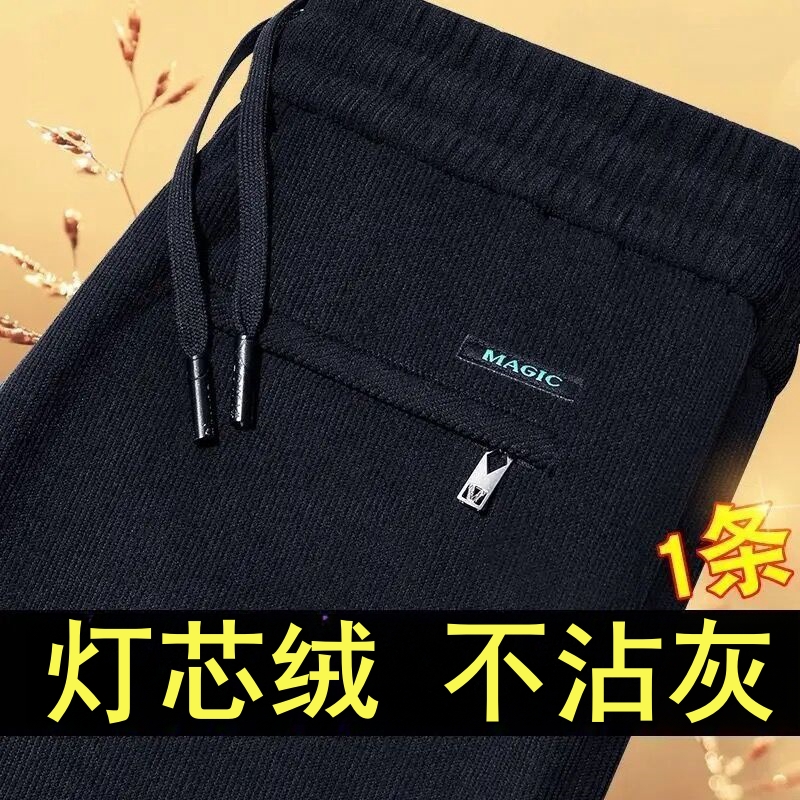 加绒休闲裤男潮流秋冬季新款时尚宽松直筒商务长裤青年灯芯绒裤子 - 图3