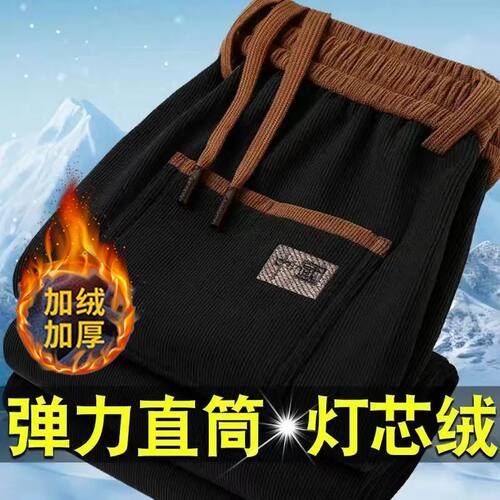 清仓捡漏外贸原单尾货灯芯绒运动裤男秋冬季大码宽松加绒厚男装裤 - 图0