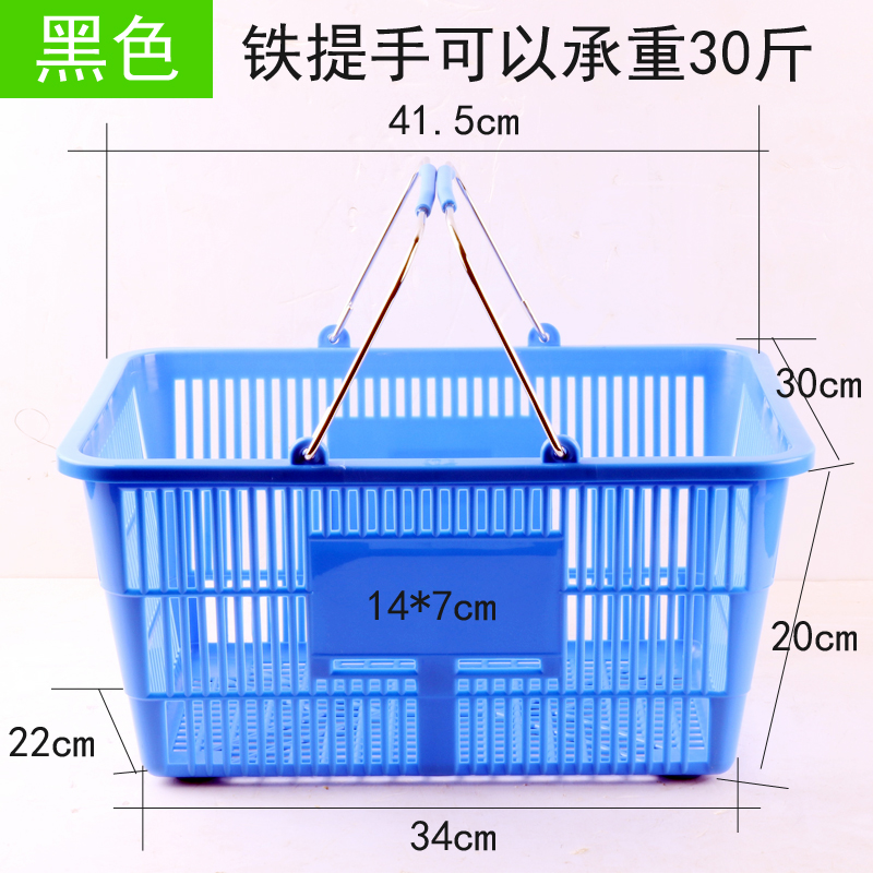 睿忆超市便利店购物篮手提篮加厚篮塑料框大号KTV筐家用收纳筐子 - 图2