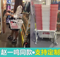 Supermarket Shopping Basket Shopping Basket Handbasket Plastic White Shopping Basket Small Number Snack Shopping Frame Ornament Convenience Store