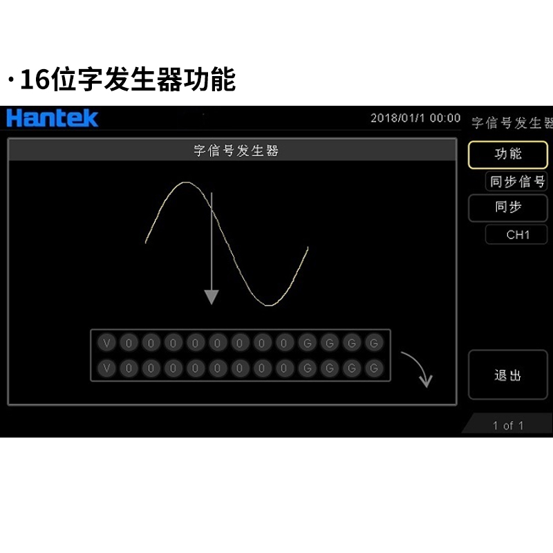 汉泰Hantek HDG6202B 6162B 6112B 双通道任意波函数信号发生器 - 图1