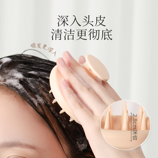 硅胶洗头神器洗头发梳子洗发专用刷子专业头皮清洁按摩梳宝宝儿童