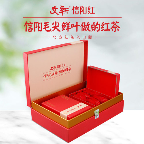 文新信阳红茶茶叶正宗工夫红茶蜜香型红茶送长辈礼盒装250g - 图0