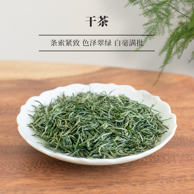 文新信阳毛尖明前品鉴茶盒装4g*2袋