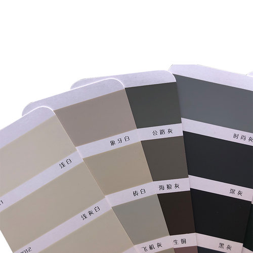 氟碳漆色卡 国家标准80色 金属漆色卡通用汽车漆涂料喷漆油漆色卡 - 图1