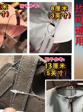 子母扣吊牌挂绳手穿针胶针