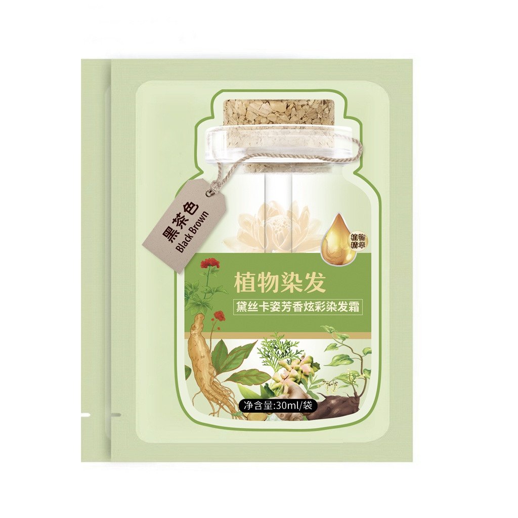 独立包装小袋植物泡泡染发剂黛丝卡姿植物染发霜 抖音同款染发剂,淘宝优惠券,粉丝福利购,淘宝优惠卷