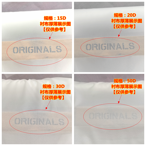 服装辅料有纺衬 热熔粘合衬 真丝衬 烫衬 衬布西装布衬单面PA胶,淘宝优惠券,粉丝福利购,淘宝优惠卷