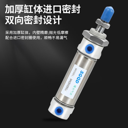 不锈钢气缸MAJ/MA40X20X25X30X50X60X75X90X100X125X150S - 图1
