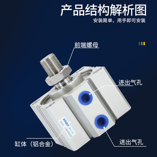 气缸SDAS/SDAJ/SDA40X55X60X65X70X75X80X85X90X95X100SB - 图0