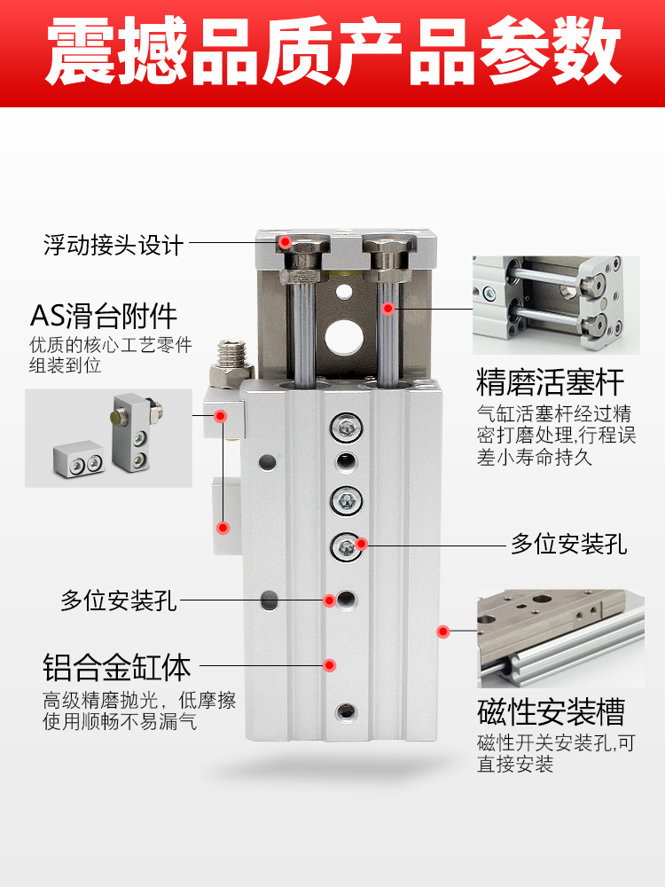 滑台气缸MXQ/MXQ6L/8/12L/16/20/25-10/20AS/30/40BS/50B/75B/100 - 图2