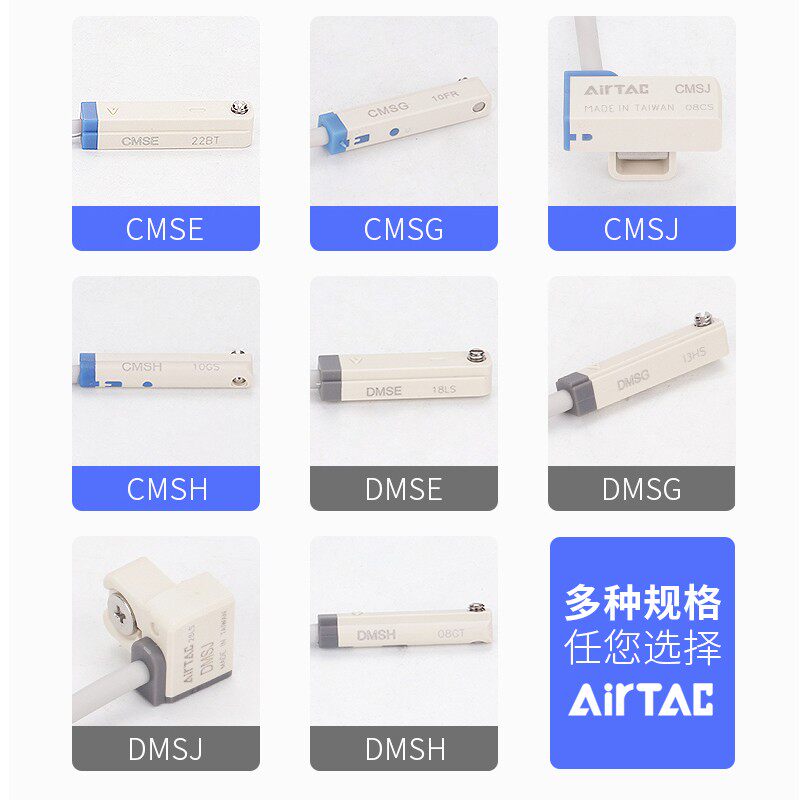 Cmsg 亚德客磁性开关电子式CMSG/CMSJ/CMSH/DMSG/DMSHDMSJ气缸传感器_虎窝淘