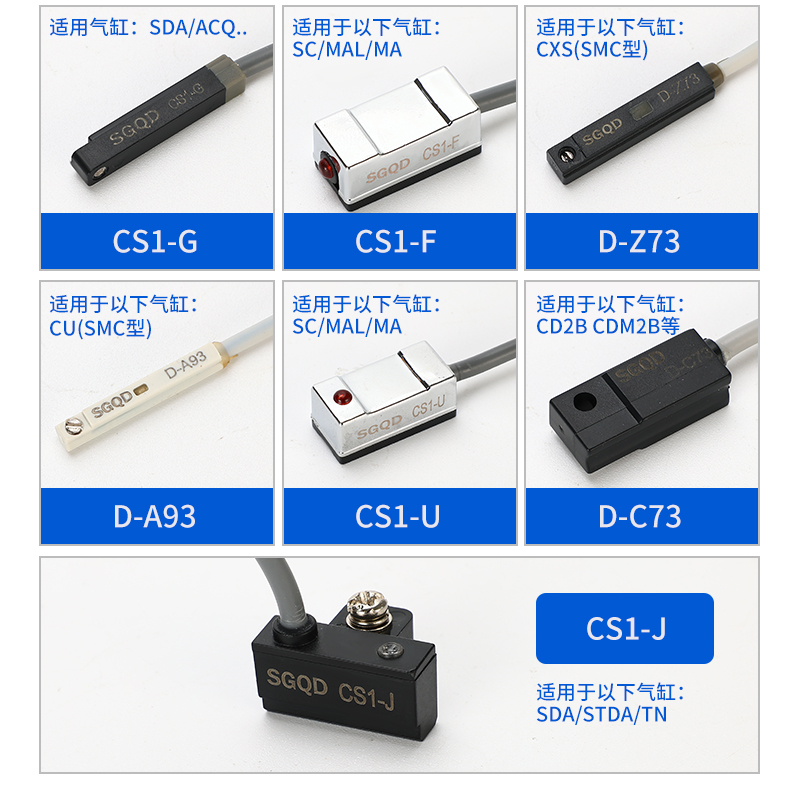 磁性开关CS1-J CS1-F CS1-U CS1-G-M-S-H-E020气缸感应接近传感器 - 图0