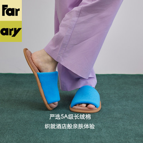 Farfary番薯泥日式纯棉旅行拖鞋室内家居情侣防滑软底静音木地板 - 图0