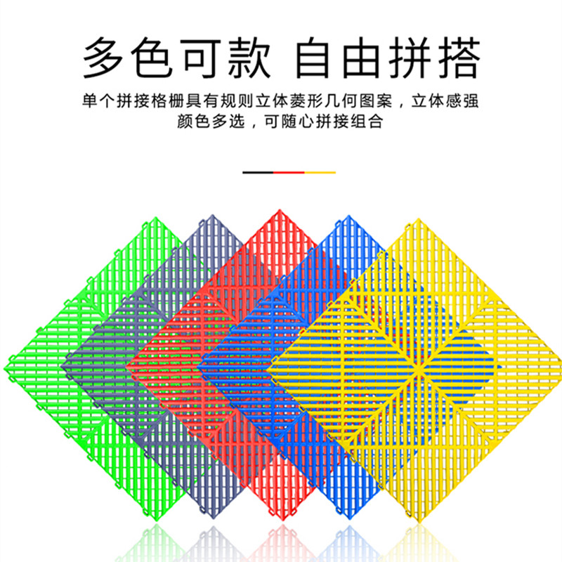 洗车地格栅洗车房车间地板防滑排水网格免挖沟开槽塑料拼接格栅板 - 图2