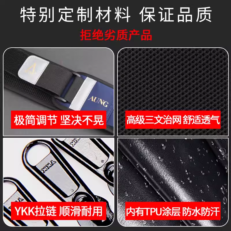 Aung跑步手机腰包男女运动健身腰带户外装备隐形高弹力水壶手机袋,淘宝优惠券,粉丝福利购,淘宝优惠卷