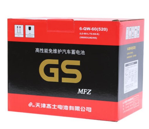 GS统一蓄电池56093速腾宝来迈腾新君越英朗科鲁兹汽车电瓶12V60A-图2