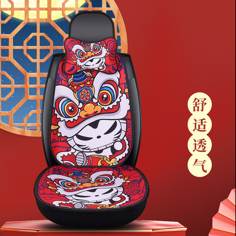 冰丝亚麻龙年国风国潮卡通汽车坐垫四季通用座椅套靠背夏秋冬单片