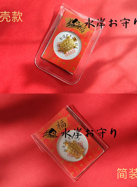旺财可爱小乌龟日本金龙山雷门