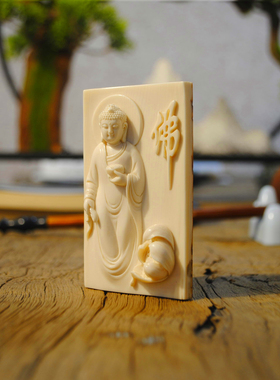 守艺男女猛犸象牙纯手工牌子挂件