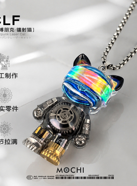 MOCHI赛博朋克镭射猫机器人项链