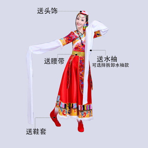 藏族舞蹈演出服装女2023新款少数民族服饰成人藏式民族风表演服饰 - 图1