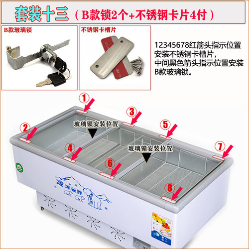 协和玻璃橱柜锁展柜锁冰柜锁冷藏柜冰箱锁推拉门锁锯齿锁免打孔 - 图1