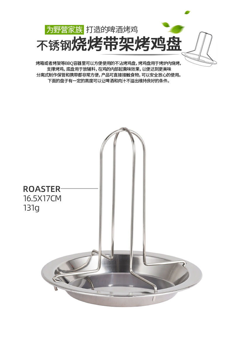 烤鸡炉子羊腿鸡腿家用烧烤架子户外烤羊烤鱼野外烤肉串商用烤肉架 - 图0