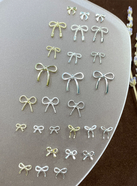 小仙女剪刀结金属蝴蝶结美甲饰品