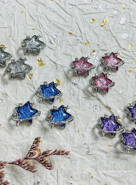 网红爆款星芒海洋之星子美甲饰品