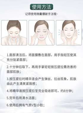 seegreen富勒烯时光肌保湿面膜
