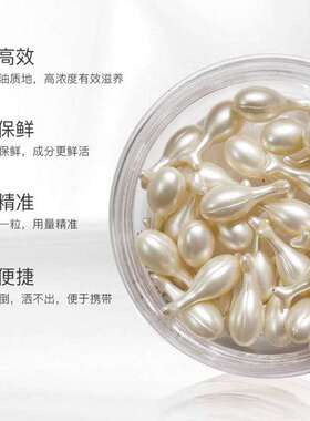 富勒烯时闰活肤官方正品精华液