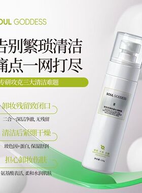 SEEGREEN补水保湿正常规格