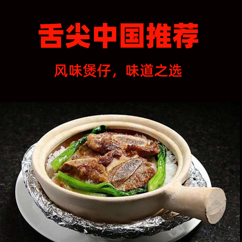 传统粗陶煲仔饭专用土砂锅家用单柄小沙煲带手柄小号广东老式浅瓦 - 图1