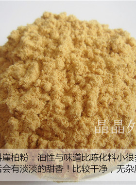 细粉刨花木枕头熏香锯末包邮崖柏