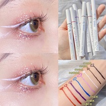 novo coloured eye line liquid pen female unseasonated waterproof and anti-perspiration persistent extremely fine white painting lower eyelashes bottom to glue pen