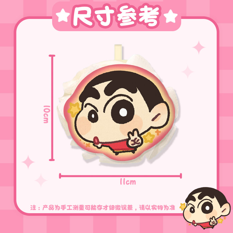 蜡笔小新浴球原创卡通洗澡沐浴球二合一家用女士儿童双面搓澡巾,淘宝优惠券,粉丝福利购,淘宝优惠卷