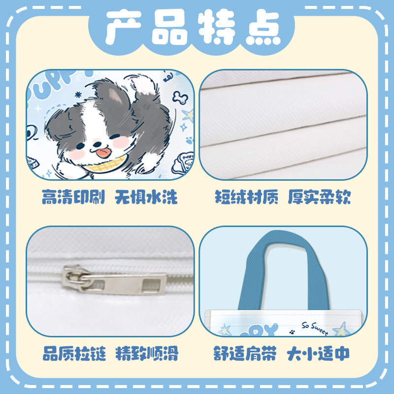 边牧犬手提包学生便当包随身携带上班族手拎包结实耐用原创帆布包,淘宝优惠券,粉丝福利购,淘宝优惠卷