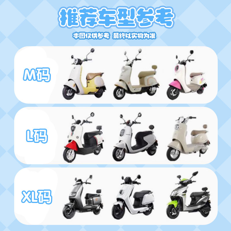 边牧小狗皮革电动车座垫套防水防晒新款可爱摩托电瓶车通用坐椅罩,淘宝优惠券,粉丝福利购,淘宝优惠卷