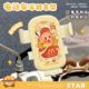 Star Cartoon Electric Vehicle Mobile Phone Navigation Holder