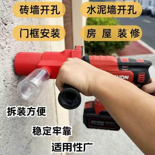 大有5401/5408新款电锤冲击钻防尘罩集尘罩专用 接灰防尘器接灰器 - 图0