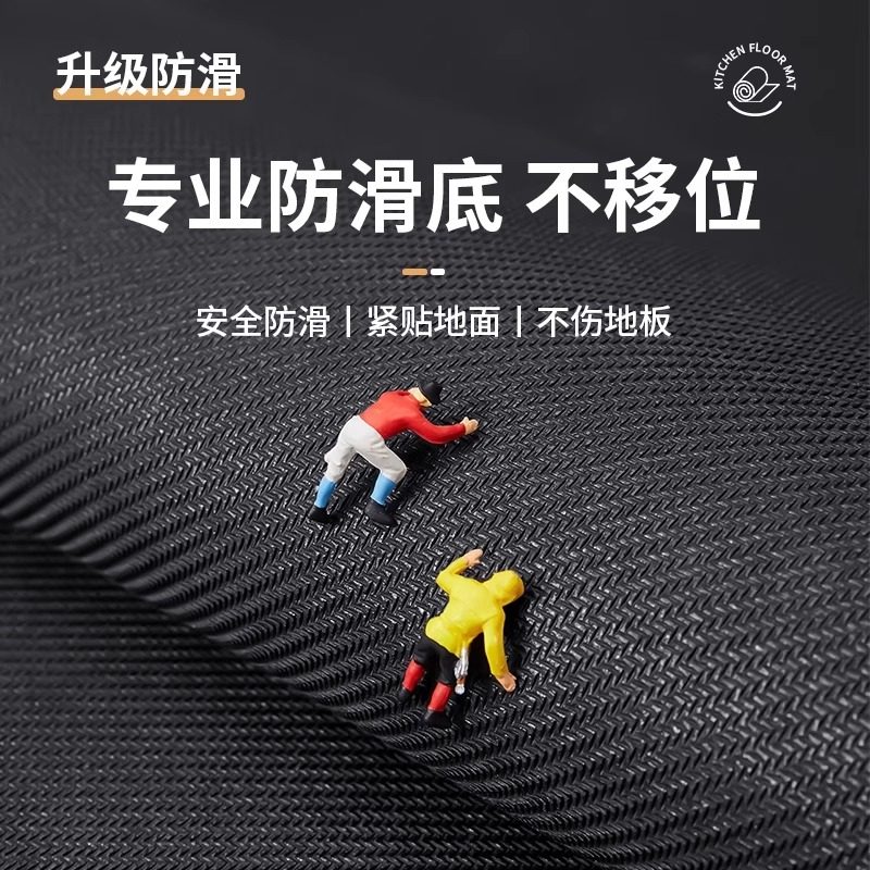 硅藻泥厨房地垫防滑防油吸水垫门口耐脏脚垫家用免洗可擦地毯满铺,淘宝优惠券,粉丝福利购,淘宝优惠卷