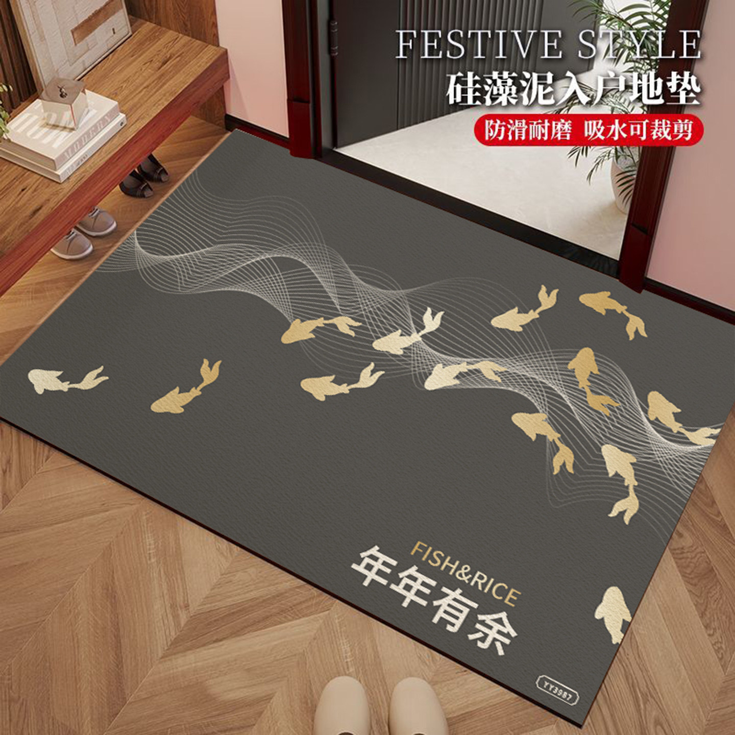 硅藻泥入户门口进门地垫浴室玄关卫生间吸水防滑耐脏家用脚垫地毯,淘宝优惠券,粉丝福利购,淘宝优惠卷