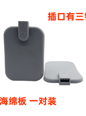三八妇乐康养仪电极板内三针海绵电极板新华林海绵板