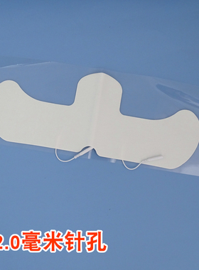 中低配理疗部位贴按摩贴2.0针孔异型大号自粘无纺布理疗贴