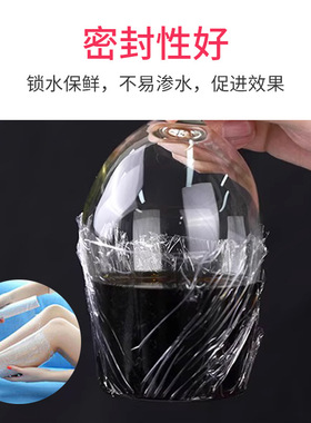 美容院专用保鲜膜大卷减肥瘦身美体专用薄膜热灸泥灸美发用膜透明