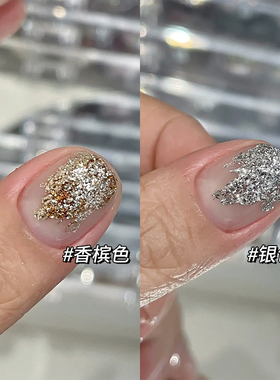Bellecrey铂里铂金胶香槟金银色