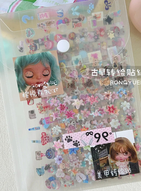 RYB榕悦熊美甲高透立体易脱模百合模具古早转绘贴纸包美甲素材