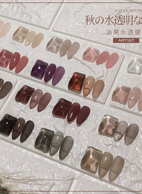 冰透果冻甲油胶新款日式玉脂