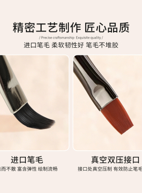 DINGXI丁茜双头建构笔日式塑形铺胶延长专用美甲多功能光疗拉线笔